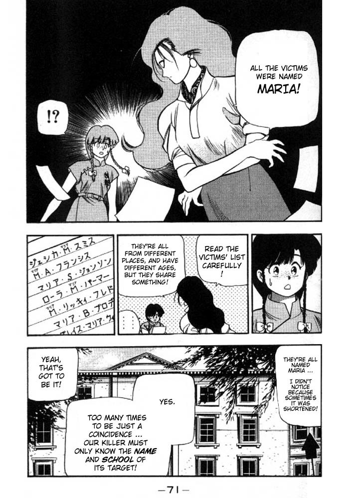 3x3 Eyes Chapter 152 page 6 - Chapter 152: The Five Targets