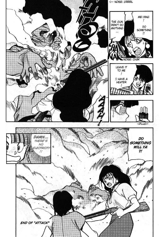 3x3 Eyes Chapter 153 page 15 - Chapter 153: Attack