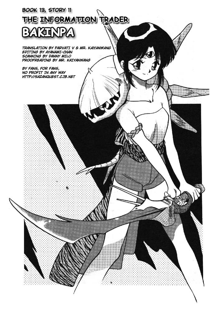 3x3 Eyes Chapter 158 page 2 - Chapter 158: Bakinpa