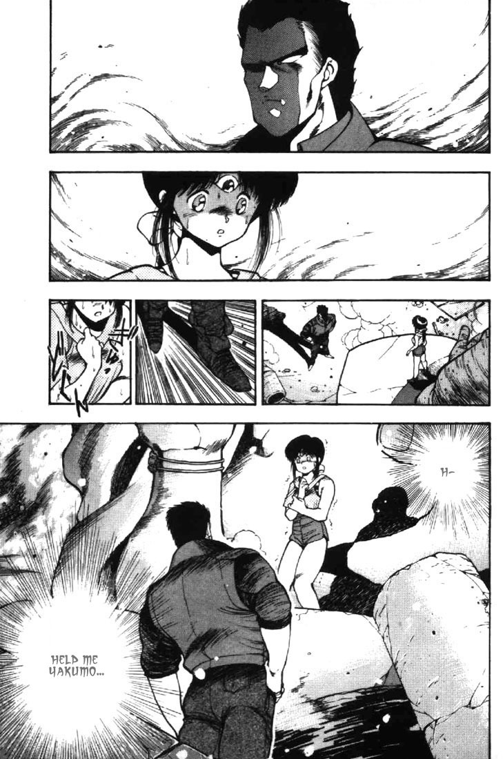 3x3 Eyes Chapter 16 page 1 - Chapter 16: Sacrifice of the Devil Wing - Part VI