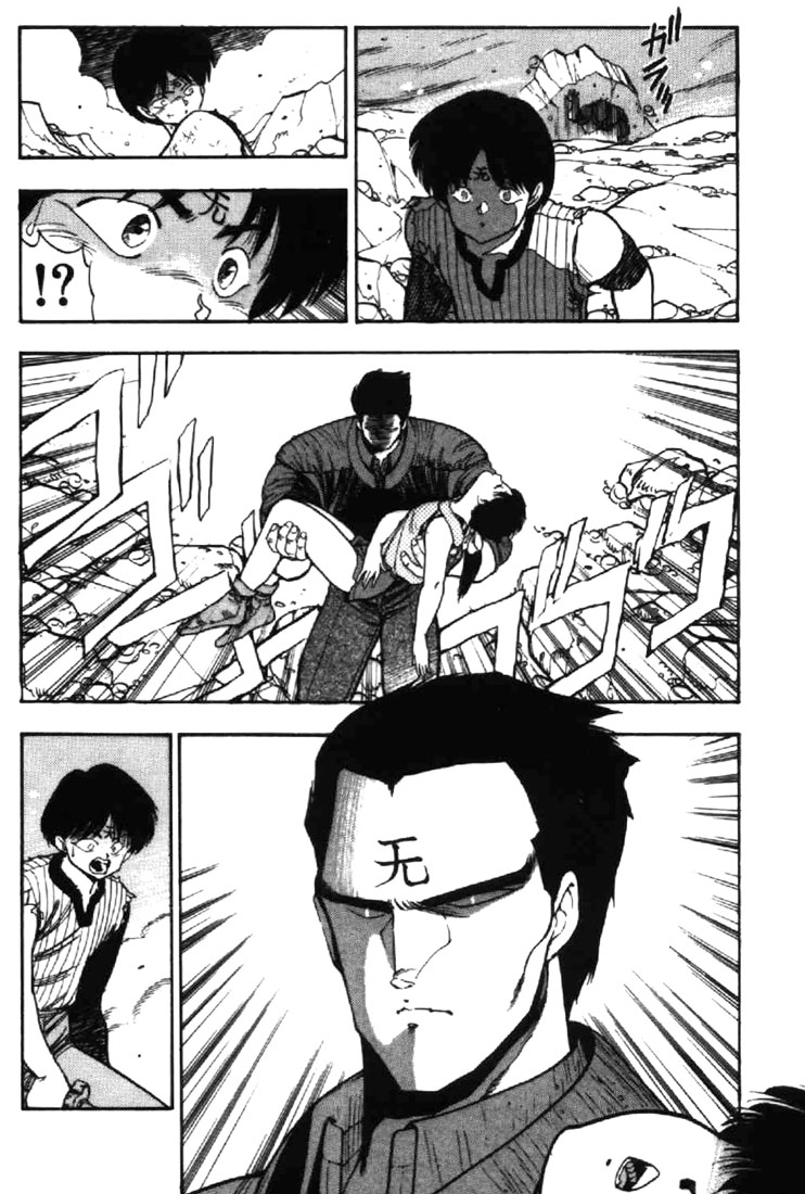 3x3 Eyes Chapter 16 page 13 - Chapter 16: Sacrifice of the Devil Wing - Part VI