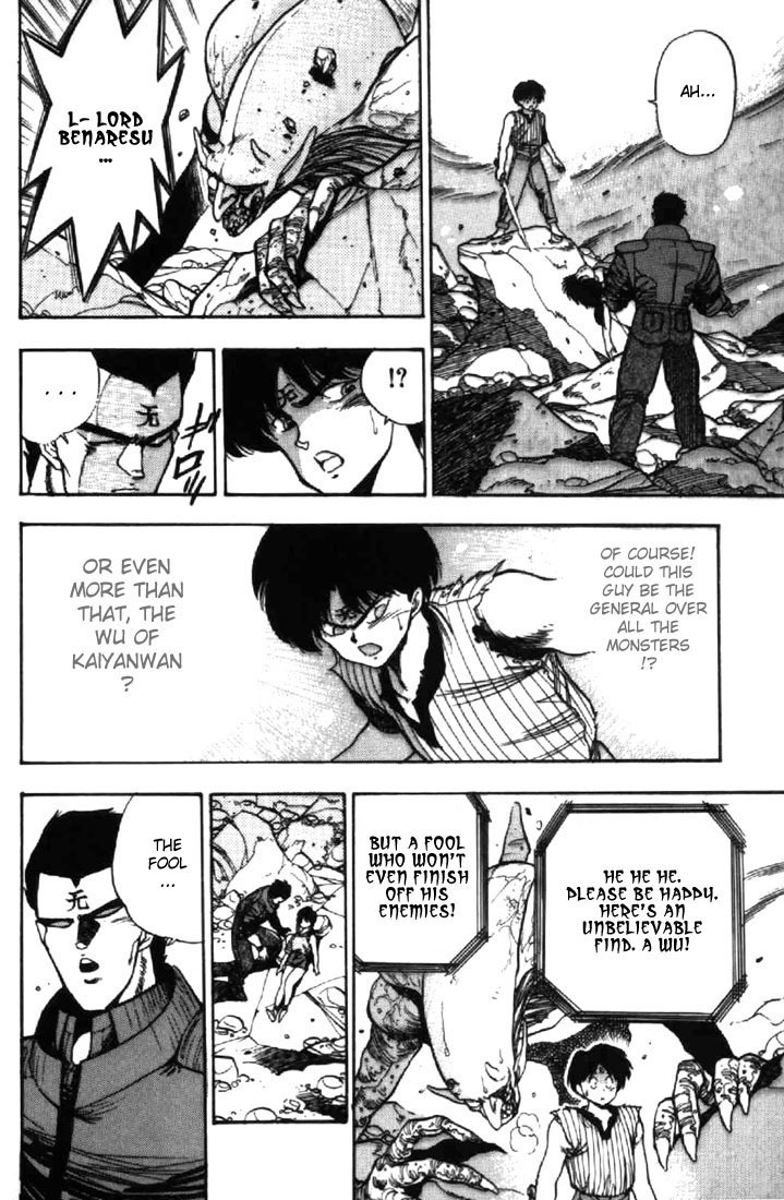 3x3 Eyes Chapter 16 page 14 - Chapter 16: Sacrifice of the Devil Wing - Part VI