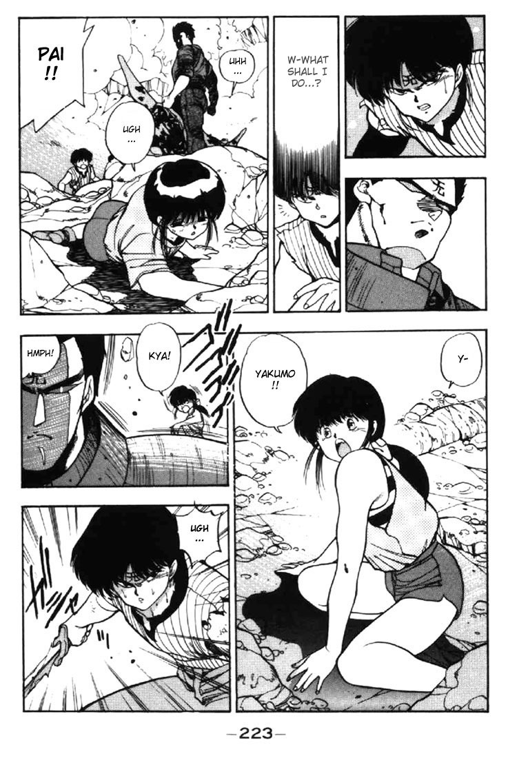 3x3 Eyes Chapter 16 page 17 - Chapter 16: Sacrifice of the Devil Wing - Part VI