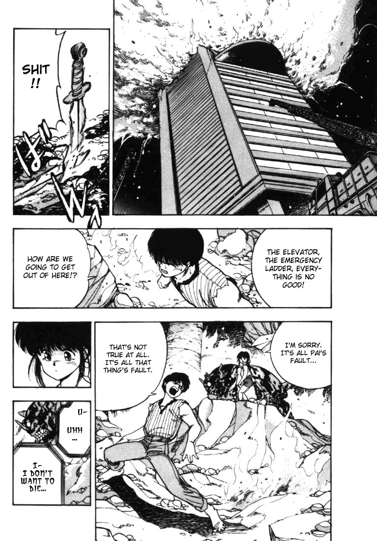 3x3 Eyes Chapter 16 page 20 - Chapter 16: Sacrifice of the Devil Wing - Part VI
