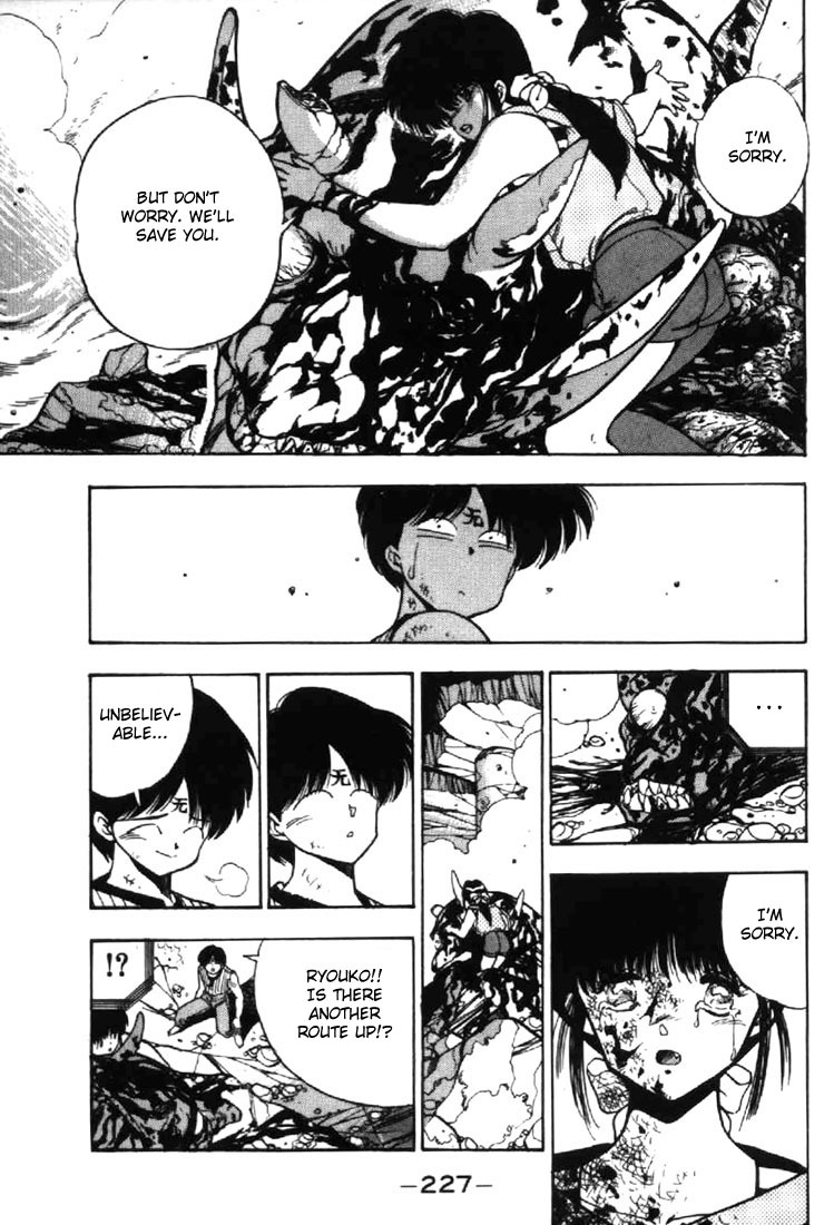 3x3 Eyes Chapter 16 page 21 - Chapter 16: Sacrifice of the Devil Wing - Part VI