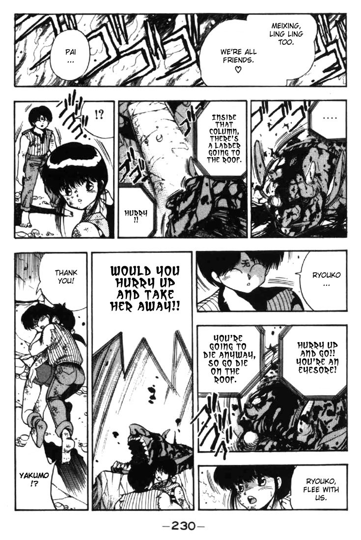 3x3 Eyes Chapter 16 page 24 - Chapter 16: Sacrifice of the Devil Wing - Part VI