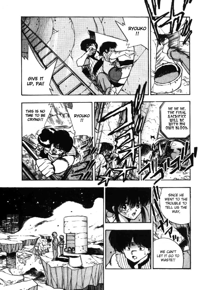 3x3 Eyes Chapter 16 page 25 - Chapter 16: Sacrifice of the Devil Wing - Part VI
