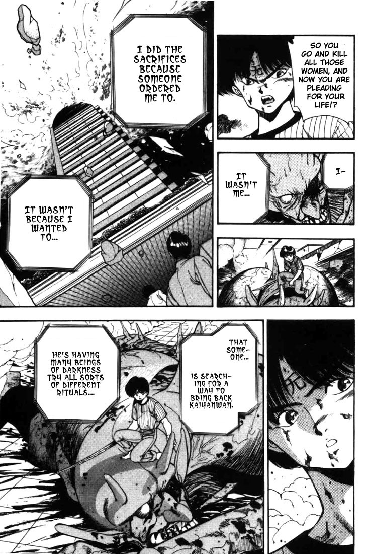 3x3 Eyes Chapter 16 page 5 - Chapter 16: Sacrifice of the Devil Wing - Part VI