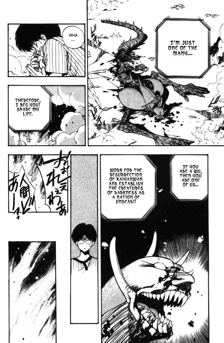 3x3 Eyes Chapter 16 page 6 - Chapter 16: Sacrifice of the Devil Wing - Part VI