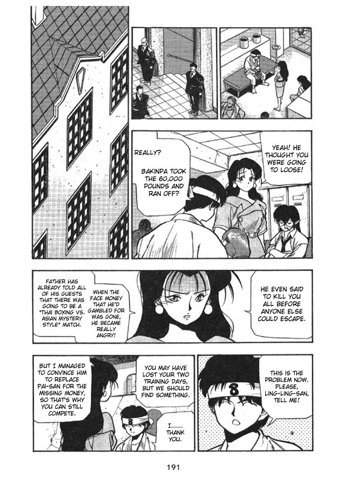 3x3 Eyes Chapter 160 page 13 - Chapter 160: Gong