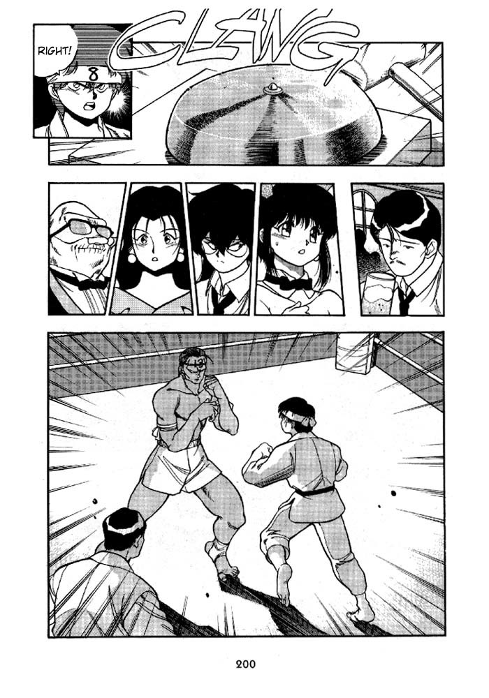3x3 Eyes Chapter 160 page 22 - Chapter 160: Gong