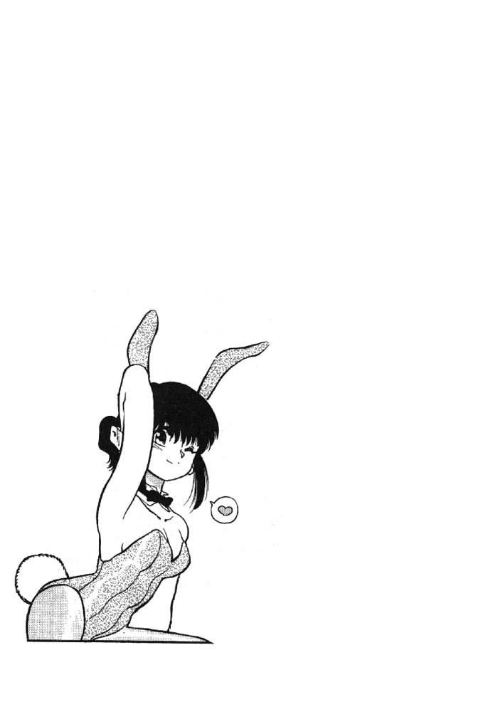 3x3 Eyes Chapter 160 page 4 - Chapter 160: Gong
