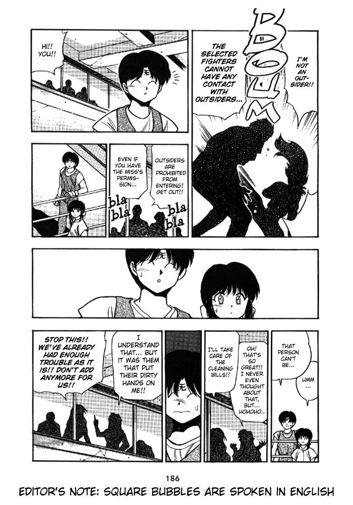 3x3 Eyes Chapter 160 page 8 - Chapter 160: Gong