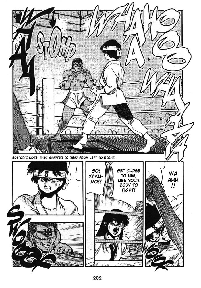 3x3 Eyes Chapter 161 page 3 - Chapter 161: Battle