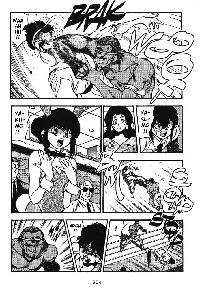 3x3 Eyes Chapter 161 page 5 - Chapter 161: Battle