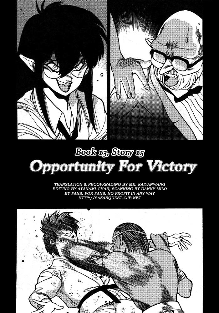 3x3 Eyes Chapter 162 page 3 - Chapter 162: Opportunity for Victory