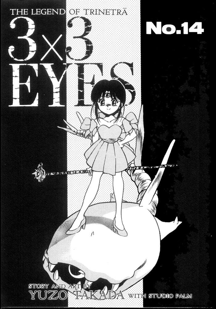 3x3 Eyes Chapter 163 page 2 - Chapter 163: True Self