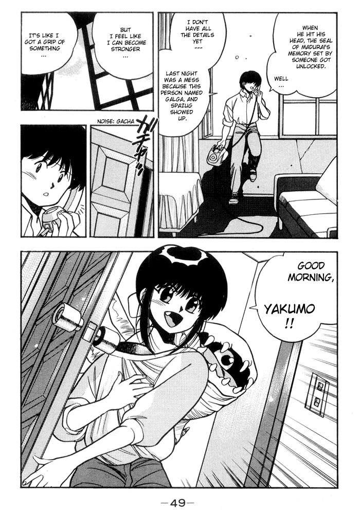 3x3 Eyes Chapter 166 page 4 - Chapter 166: Determination