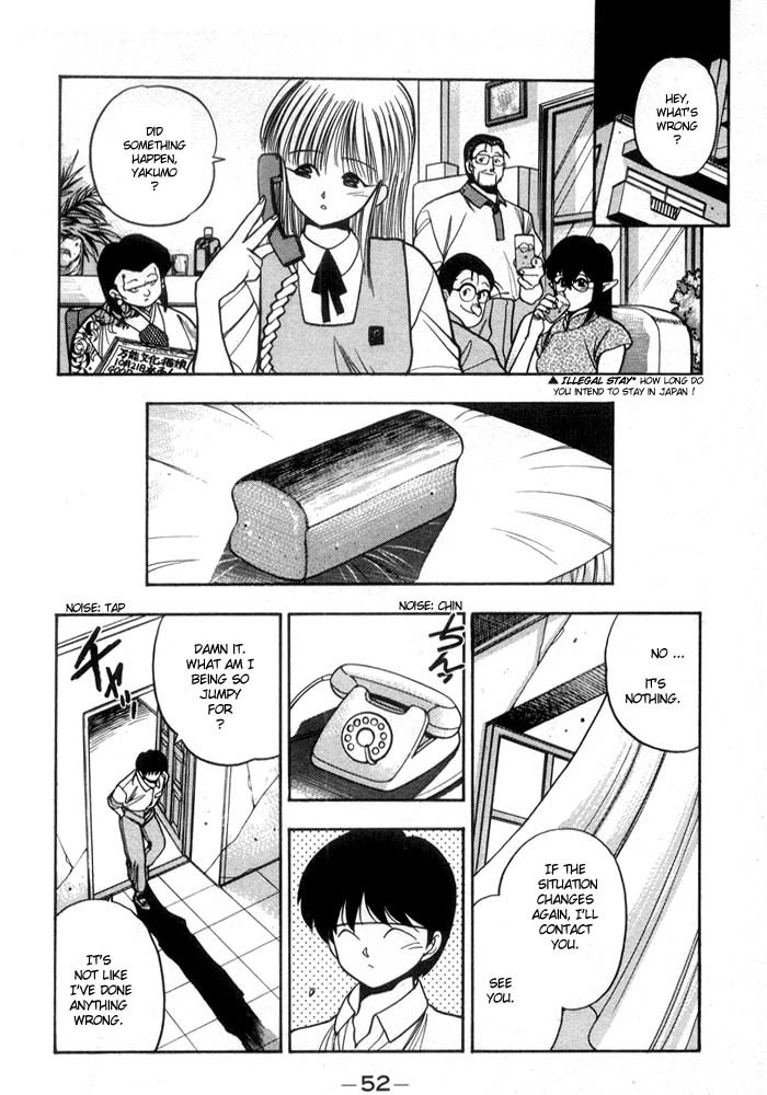 3x3 Eyes Chapter 166 page 7 - Chapter 166: Determination