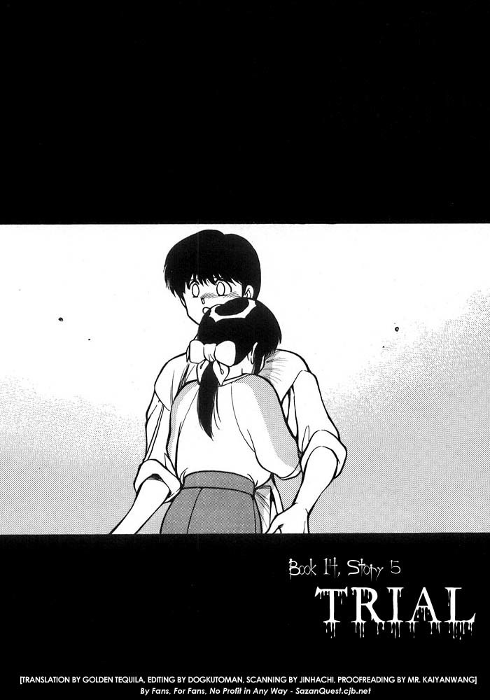 3x3 Eyes Chapter 167 page 3 - Chapter 167: Trial