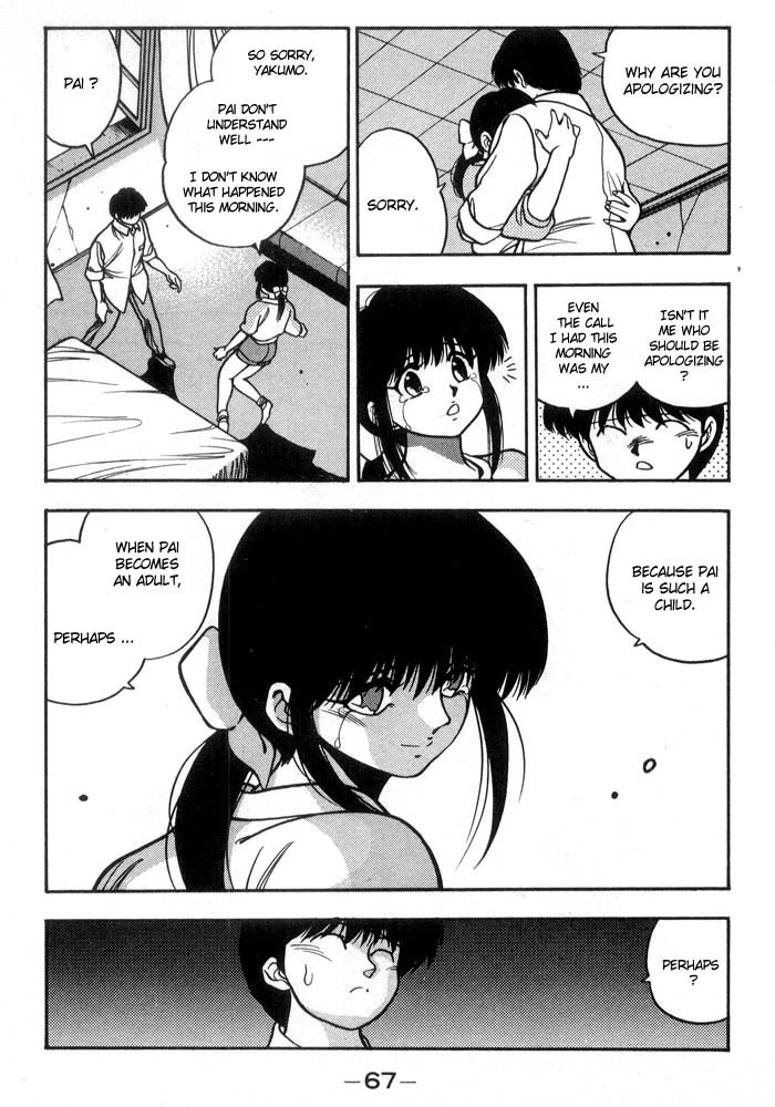 3x3 Eyes Chapter 167 page 8 - Chapter 167: Trial