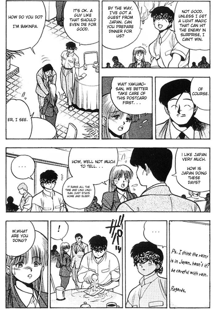 3x3 Eyes Chapter 168 page 14 - Chapter 168: A Letter from Haan