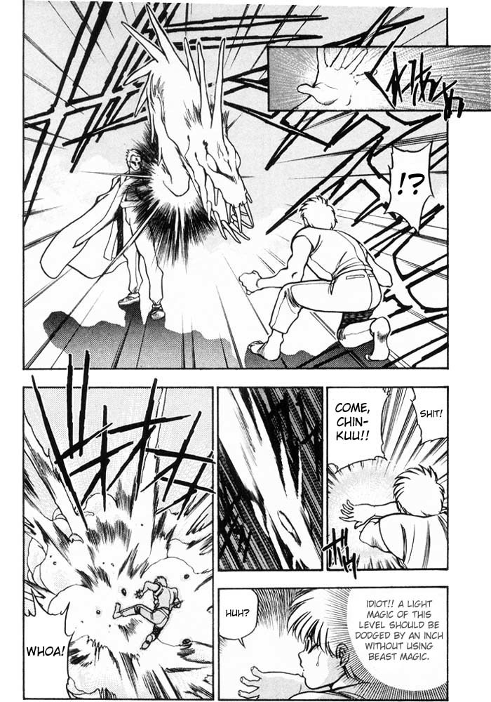 3x3 Eyes Chapter 168 page 6 - Chapter 168: A Letter from Haan