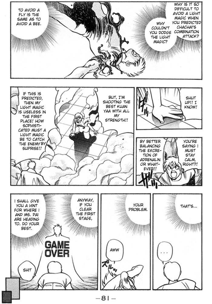3x3 Eyes Chapter 168 page 8 - Chapter 168: A Letter from Haan