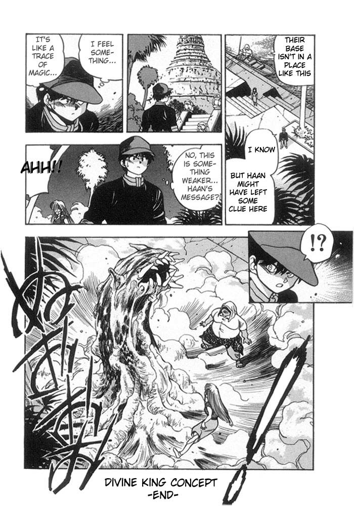 3x3 Eyes Chapter 169 page 15 - Chapter 169: Divine King Concept - Deevalarja -