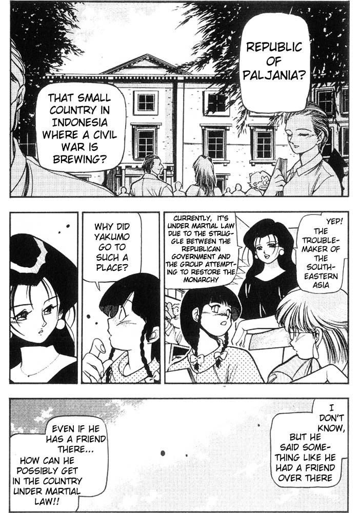 3x3 Eyes Chapter 169 page 2 - Chapter 169: Divine King Concept - Deevalarja -