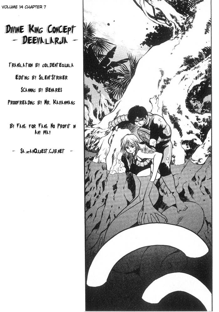 3x3 Eyes Chapter 169 page 4 - Chapter 169: Divine King Concept - Deevalarja -