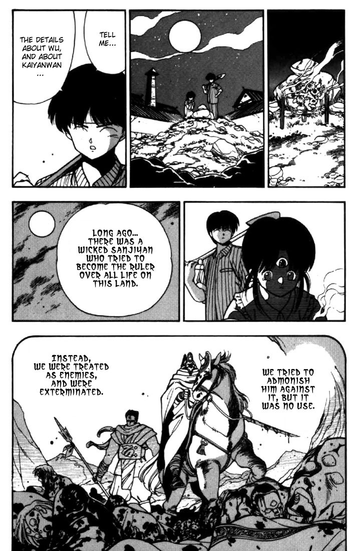 3x3 Eyes Chapter 17 page 15 - Chapter 17: Lost
