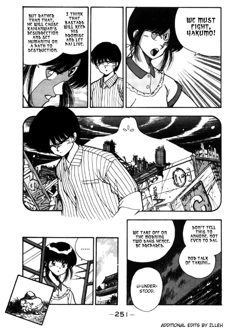 3x3 Eyes Chapter 17 page 17 - Chapter 17: Lost