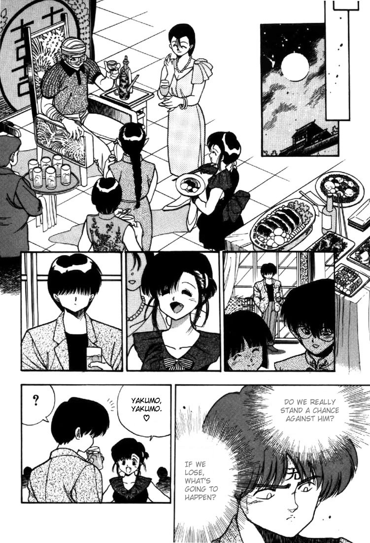 3x3 Eyes Chapter 17 page 18 - Chapter 17: Lost