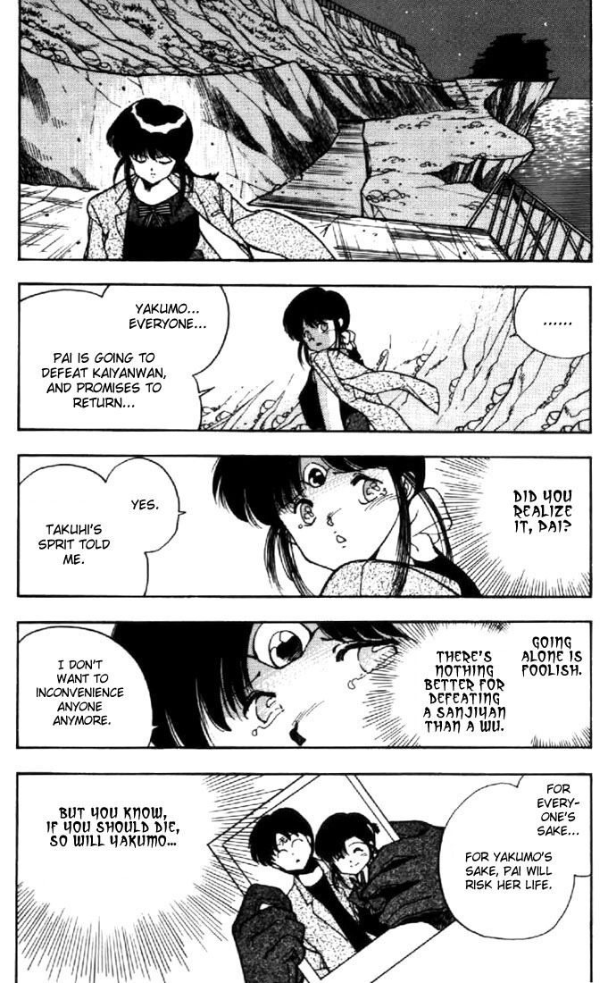 3x3 Eyes Chapter 17 page 23 - Chapter 17: Lost