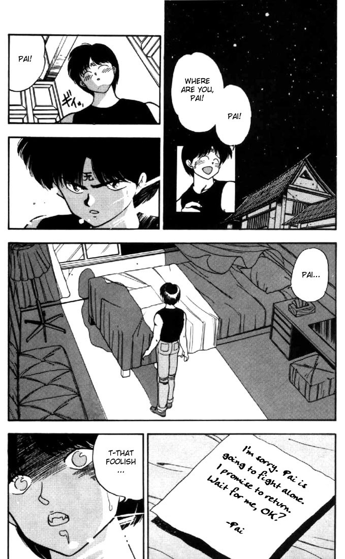 3x3 Eyes Chapter 17 page 25 - Chapter 17: Lost