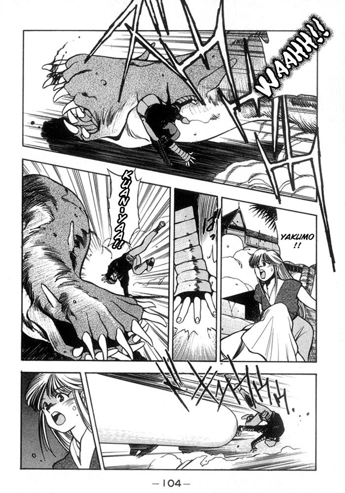 3x3 Eyes Chapter 170 page 3 - Chapter 170: Chance Meeting