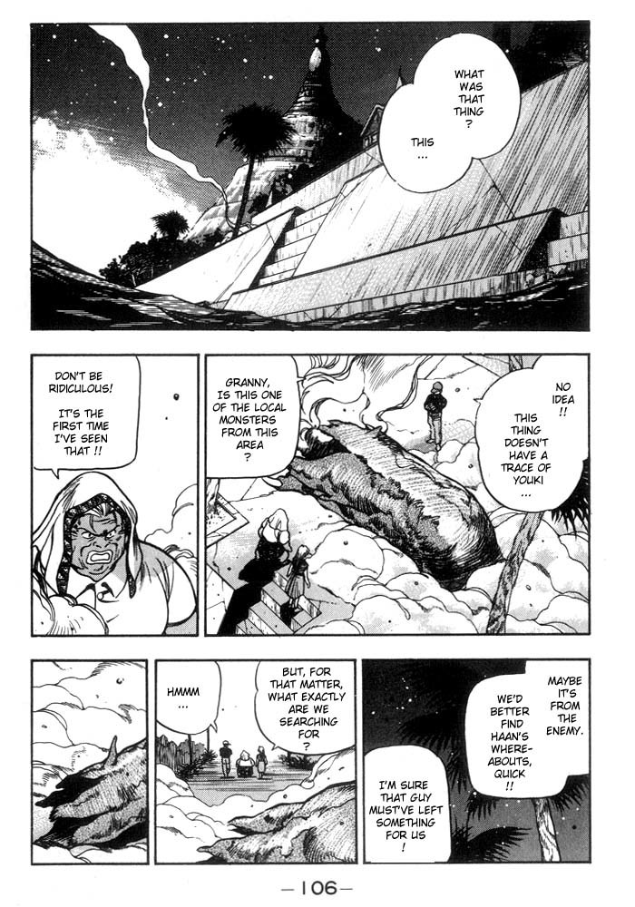3x3 Eyes Chapter 170 page 5 - Chapter 170: Chance Meeting