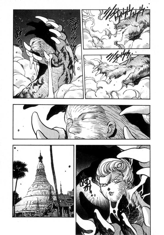3x3 Eyes Chapter 170 page 6 - Chapter 170: Chance Meeting