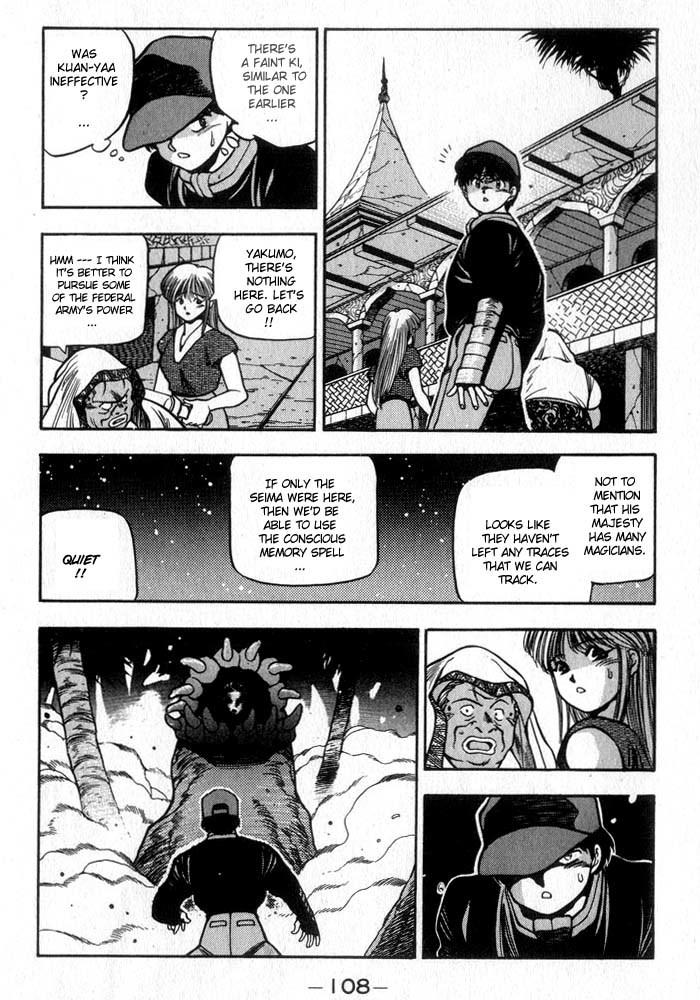 3x3 Eyes Chapter 170 page 7 - Chapter 170: Chance Meeting