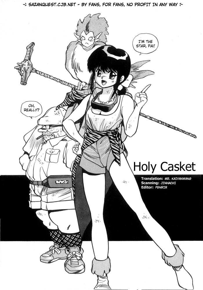 3x3 Eyes Chapter 172 page 2 - Chapter 172: Holy Casket