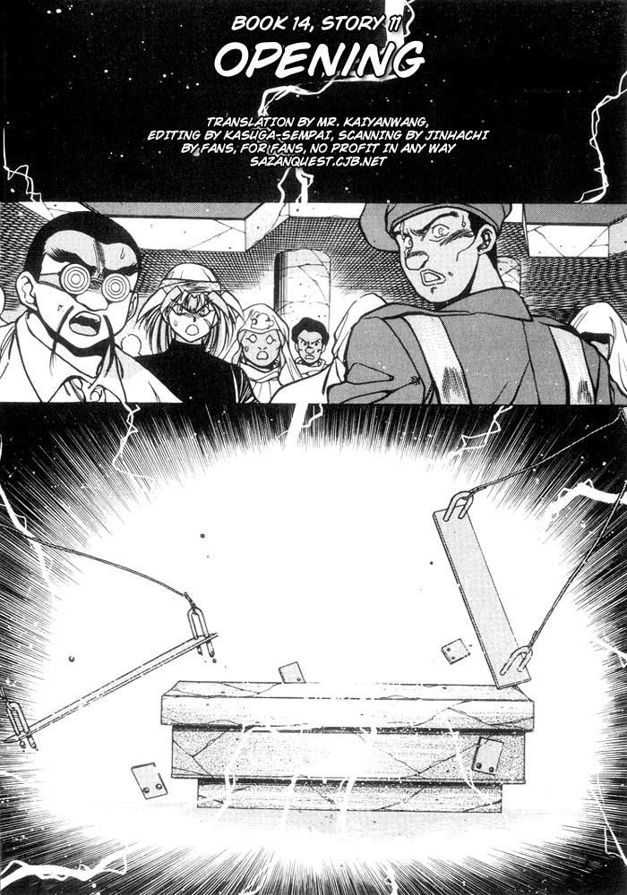 3x3 Eyes Chapter 173 page 3 - Chapter 173: Opening