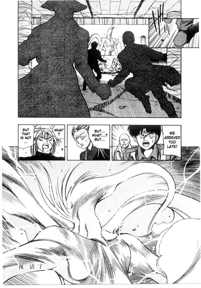 3x3 Eyes Chapter 174 page 14 - Chapter 174: Resurrection