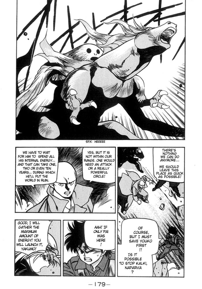 3x3 Eyes Chapter 175 page 7 - Chapter 175: Kalki