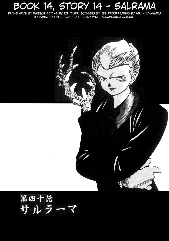 3x3 Eyes Chapter 176 page 4 - Chapter 176: Salrama