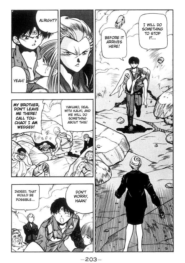 3x3 Eyes Chapter 177 page 4 - Chapter 177: Attack Plan