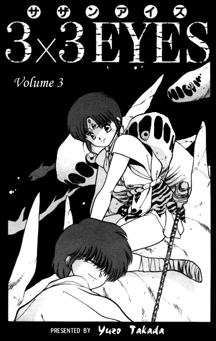 3x3 Eyes Chapter 18 page 1 - Chapter 18: Daughter of the Archdevil - Part I
