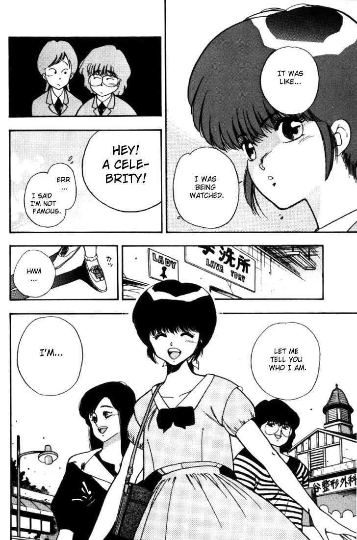 3x3 Eyes Chapter 18 page 12 - Chapter 18: Daughter of the Archdevil - Part I