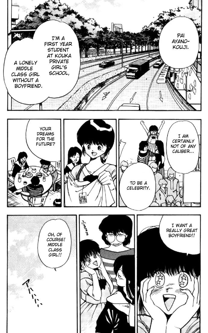 3x3 Eyes Chapter 18 page 13 - Chapter 18: Daughter of the Archdevil - Part I