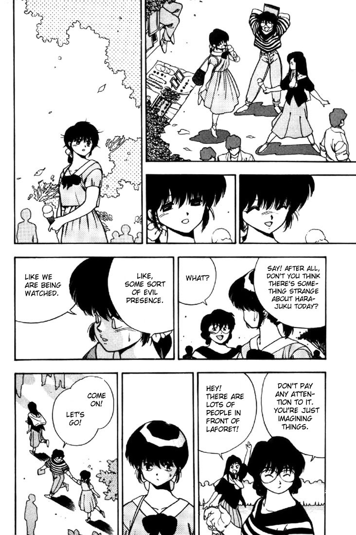 3x3 Eyes Chapter 18 page 14 - Chapter 18: Daughter of the Archdevil - Part I